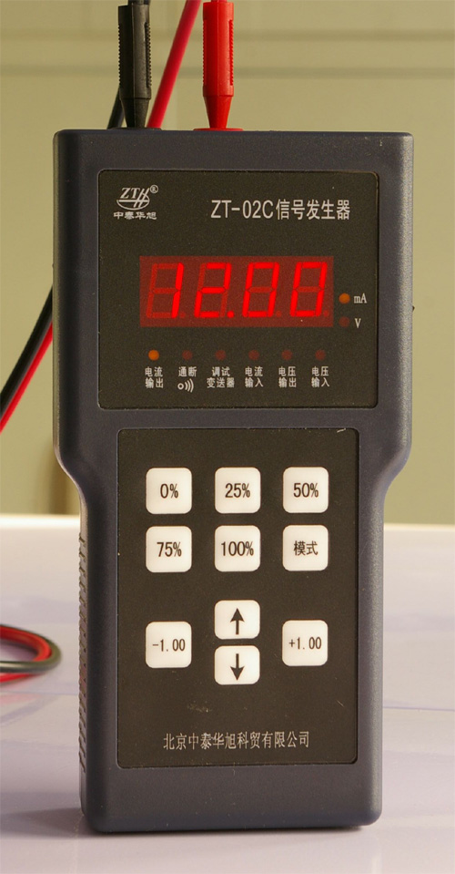 手持式信号发生器图ZT-02C
