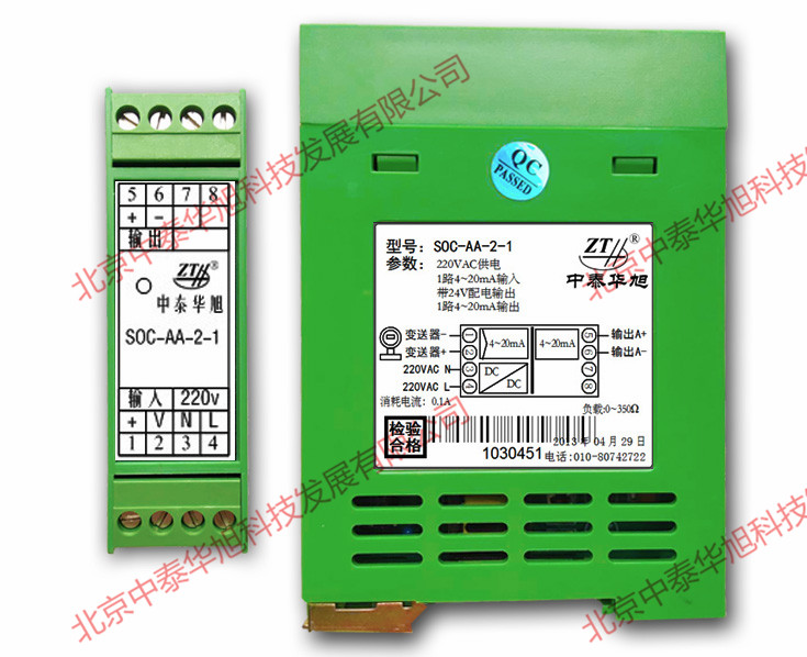 AA-2-1正侧面图.jpg