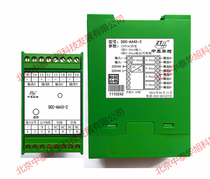 AA4X-2正侧面.jpg